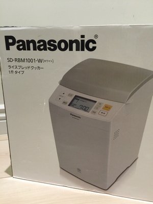 Panasonic 麵包機SD－RBM1001-W 日文介面全新9999+1元起標| Yahoo奇摩拍賣