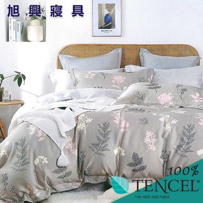 【旭興寢具】TENCEL100%天絲萊賽爾纖維 雙人5x6.2尺 鋪棉床罩舖棉兩用被七件式組-淺雲清風