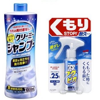 【shich上大莊】日本進口 soft99 玻璃防霧劑(凝膠型) + 中性洗車精(乳霜型) 合購優惠680元