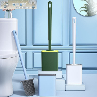 硅膠 刷無死角洗廁所利器刷子掛墻式壁掛式家用衛生間清潔套裝-琳瑯百貨