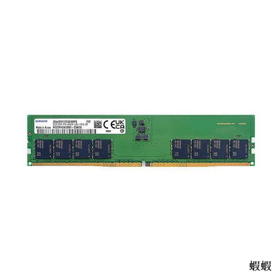 DDR5 48005600 8G 16G 32G 臺式機電腦內存條 兼容 海力士SK