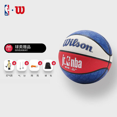 Wilson威爾勝JR NBA輕量科技小青少年兒童訓練5號PU籃球