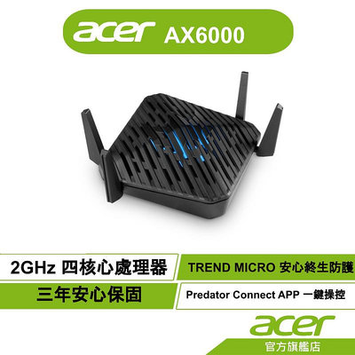 宏碁 Acer Predator Connect W6d AX6000 電競路由器/ wifi6 分享器 全新未拆封