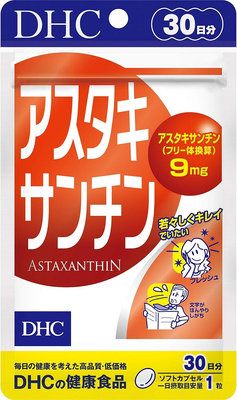 日本原裝 DHC 日本境內版 蝦紅素 蝦青素 30日份 30粒 天然 食品【全日空】