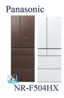 【暐竣電器】Panasonic 國際 NR-F504HX/ NRF504HX 六門變頻冰箱 無邊框玻璃 日本製電冰箱