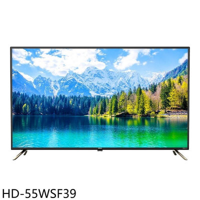 《可議價》禾聯【HD-55WSF39】55吋4K連網電視(無安裝)
