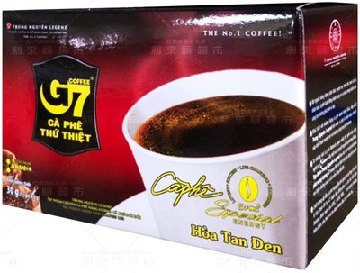 越南 G7．黑咖啡（15入/盒）｜防偽標籤 咖啡 越南咖啡 即溶咖啡
