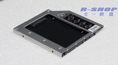 最新版本 完美版 通用型 9.5mm SATA 第二顆硬碟轉接盒 筆電光碟機轉接硬碟 Acer ASUS Lenovo HP