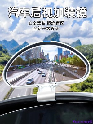 下殺-教練車后視鏡廣角小圓鏡凸面大視野盲區鏡汽車高清倒車反光鏡