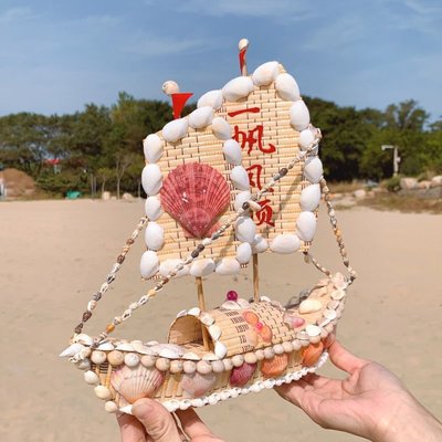 【熱賣精選】裝飾特色工藝品旅游紀念天然海螺擺件貝殼船一帆風順禮物海邊家居