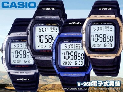 CASIO手錶專賣店 國隆 卡西歐 W-96H 多功能電子錶(另W-800H F-91W F-201WA)開發票_保固ㄧ年