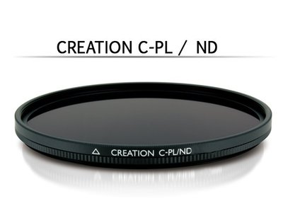MARUMI CREATION 58mm C-PL ND8 ND16 ND32 多層鍍膜 減光偏光鏡 公司貨 CPL