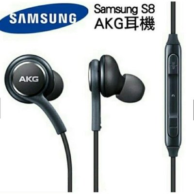 三星S8/S9 原廠耳機 編織線 高音質 AKG S8/S9+ NOTE10 耳機 適用於三星 安卓 三星耳機