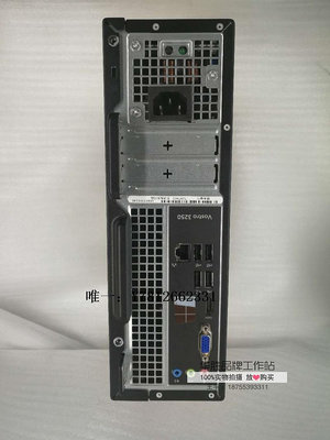 電腦零件Dell/戴爾 Vostro 3250-D1338 I7-6700/16G/1TB 電腦主機保至2019筆電配件
