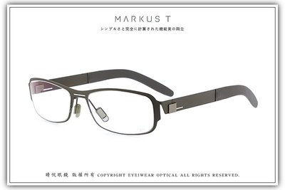 【睛悦眼鏡】Markus T 超輕量設計美學 德國手工眼鏡 T2 系列 PPA TI 23454