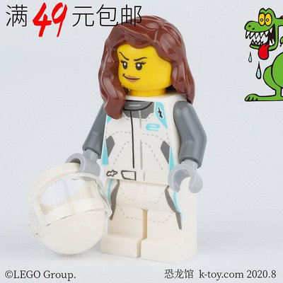創客優品 【上新】LEGO樂高 方程式賽車人仔 sc080 捷豹 方程式 女賽車手 76898 LG1032
