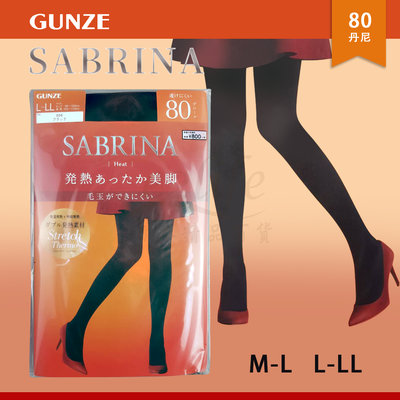 【e2life】日本製 Gunze Tuche 郡是 吸濕發熱80D絲襪 褲襪# SBW32