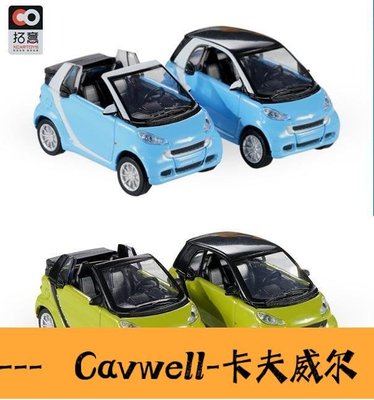 Cavwell-拓意164合金玩具車模 奔馳 smart 硬頂敞篷套裝 包郵-可開統編