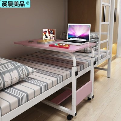床邊電腦桌升降移動床上桌簡約書桌家用宿舍臥室寫字桌子