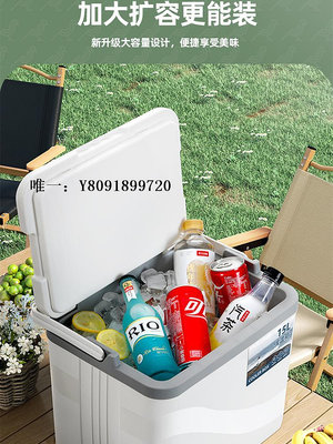 保溫箱戶外冰箱泡沫箱便攜車載冰桶保溫箱冷藏箱家用商用擺攤保鮮冷冷藏箱