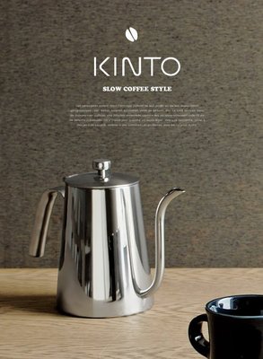 爵仕德專業咖啡器材－日本 Kinto SCS手沖壺 不鏽鋼