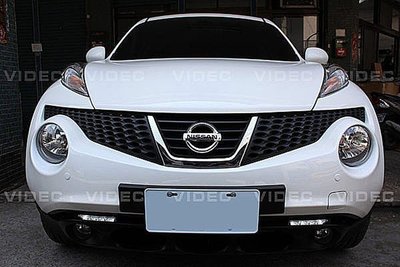 威德汽車精品 裕隆 NISSAN JUKE DRL LED 日行燈 台灣製造 保固一年