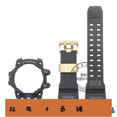 拉風賣場-卡西歐原裝日本產大泥王GWG-1000GB-1A黑色啞光表帶表鏈表殼套裝-快速安排