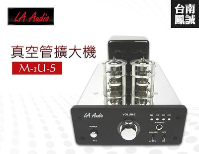 ~台南鳳誠音響~ LA Audio M-1U-S 真空管綜合擴大機 ~來電優惠價~