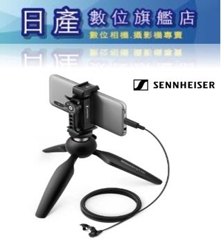 【日產旗艦】Sennheiser 聲海 XS Lav USB-C KIT 手機 領夾式麥克風 套組 直播 採訪 視訊