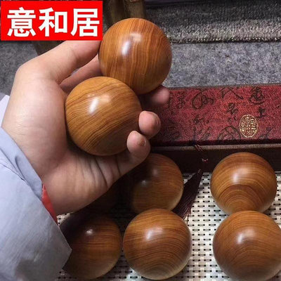 全館免運 崖柏手球 5.0cm圓形手球把件 木質文玩工藝品 QZL 可開發票