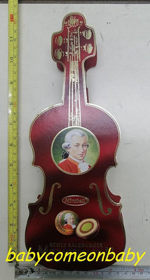 品牌紀念 禮物盒 Mirabell 莫札特 巧克力 小提琴造型 ECHTE SALZBUTGER MOZARTKUGELN 包裝盒