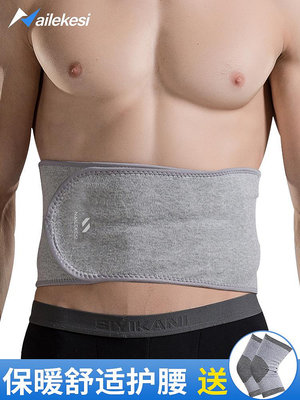 新款迪卡儂運動護腰帶男士保暖專用收腹束腰神器腰封干活健身訓練