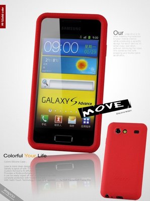 【Seepoo總代】出清特價Samsung Galaxy S Advance i9070超軟Q矽膠 保護殼 手機套 紅色