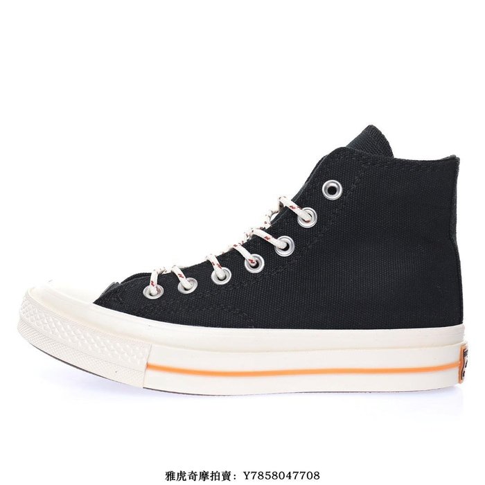 converse ct70 riri zip 27.0cm us8.5 ショッピングお値下 radimmune.com