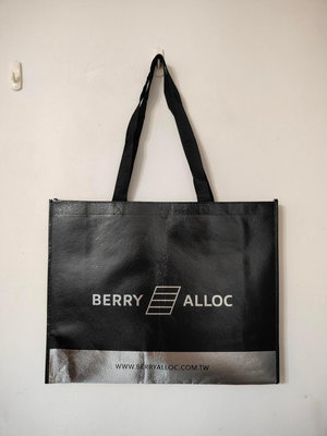 全新比利時品牌BERRY ALLOC不織布彩色覆膜防潑水黑色購物袋收納側背手提袋，黑色編織提把。