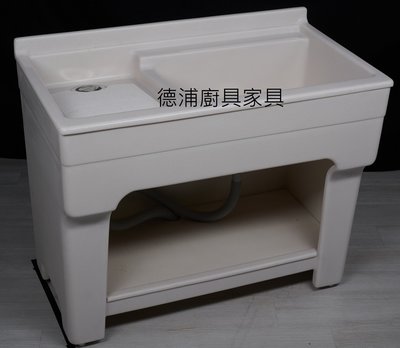 100X57 白玉色固定板人造石洗衣槽(德浦)