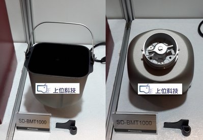 客訂耗材 原廠公司貨 Panasonic SD-BMT1000T / SD-BMS105T 共用麵包內鍋+攪拌葉片(大)