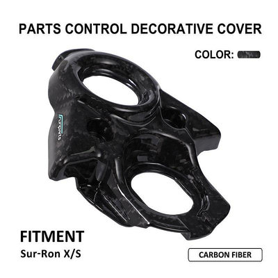 FunParts適用虬龍輕蜂Sur/RonX/S電動越野機車碳纖維中控裝飾罩
