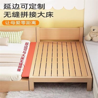 促銷打折 櫸木兒童床單人加寬拼接床實木男孩女孩公主床邊小床嬰