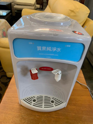 盡其用二手家具生活館  賀眾牌YS-8205BW 桌上型溫熱瓶裝飲水機  自取價500