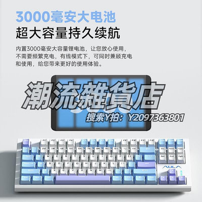 鍵盤狼蛛F3387三模機械鍵盤87鍵青茶紅軸筆記本電腦游戲辦公