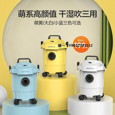 吸塵器億力6263吸塵器大吸力家用吸拖一體機美縫專用裝修干濕桶式工業用吸塵機