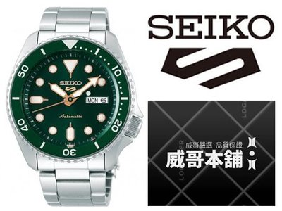 【威哥本舖】日本SEIKO全新原廠貨【附原廠盒】 SRPD63K1 綠水鬼 4R36潛水機械錶