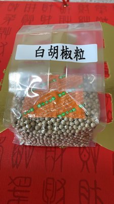 柬埔寨  貢布白胡椒粒  200g 真空包裝 代購代買 胡椒粒