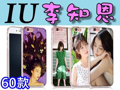 IU 李知恩 訂製手機殼SONY XA1 XP、Z3+、Z5、C4、M4、C5、XZS、XZ1、Note 8/5/4/3