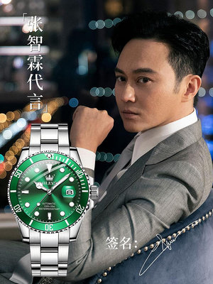 女生手錶 男士手錶 正品瑞士認證綠水鬼男士手錶男品牌名錶全自動機械錶防水男錶十大