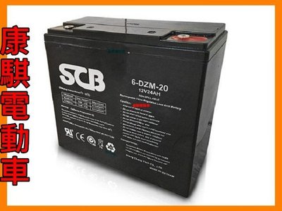 龍昌 SCB 12V 24Ah (6-DZM-20) 鉛酸電池 電動車 代步車 電池【康騏電動車】
