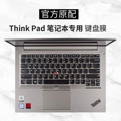 聯想thinkpad E480筆記本電腦鍵盤保護膜E490透明E495貼膜E485按鍵T490全覆蓋T480S防水T14s防塵罩