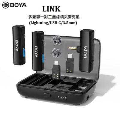 (名揚數位) BOYA LINK 多兼容一對二無線領夾麥克風 相機/手機適用 東城代理公司 一年保固