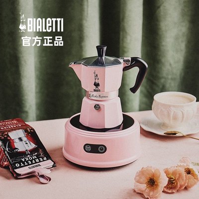 【熱賣精選】Bialetti比樂蒂粉色摩卡壺咖啡壺煮意大利家用便攜意式濃縮滴濾壺
